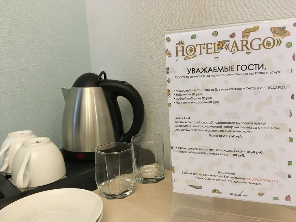 Гостиница Арго Архангельск-182