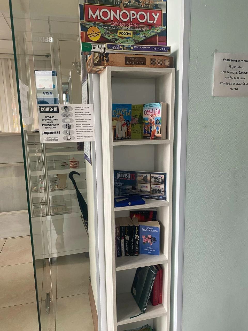 Гостиница Арго Архангельск-54