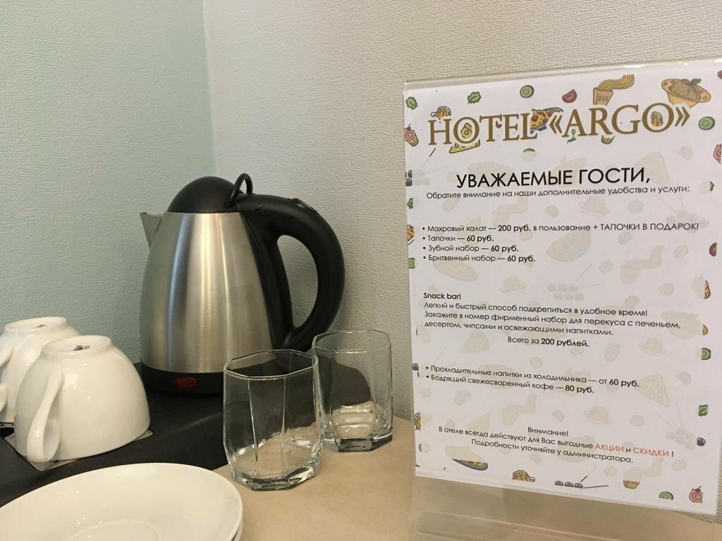 Гостиница Арго Архангельск-66