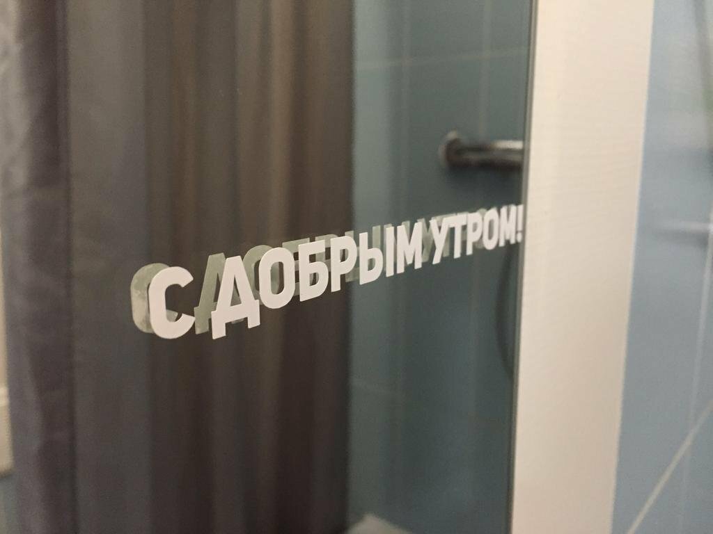 Гостиница Арго Архангельск-39