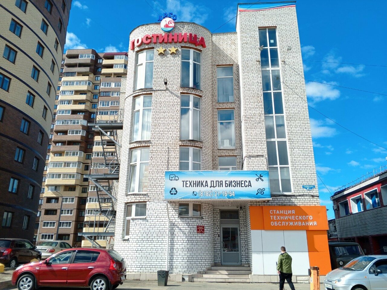 Гостиница Арго Архангельск-34