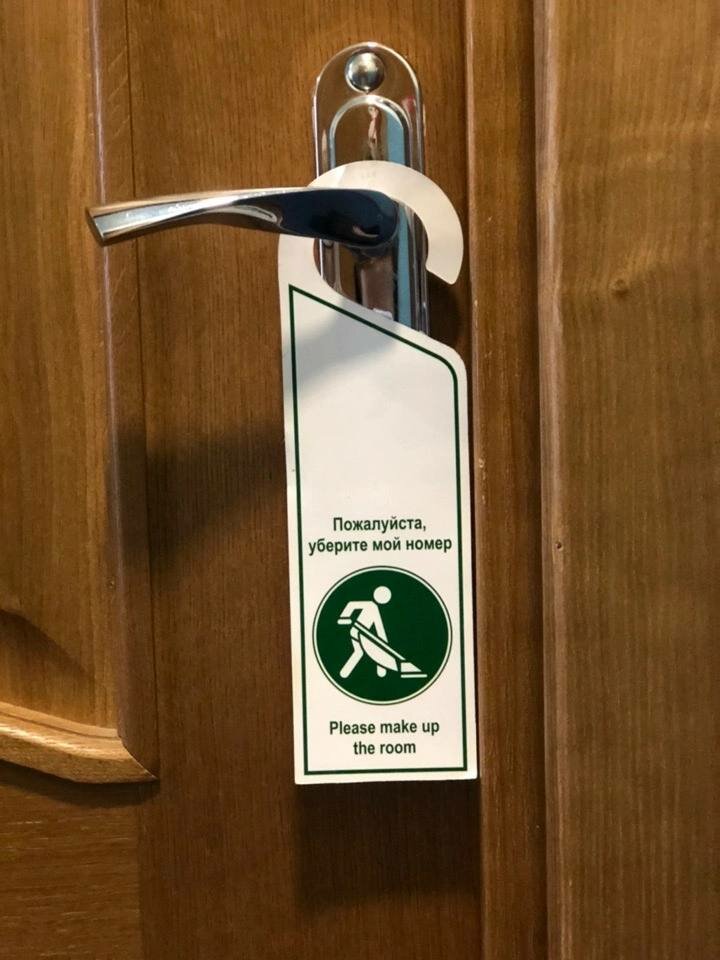 Гостиница Арго Архангельск-98