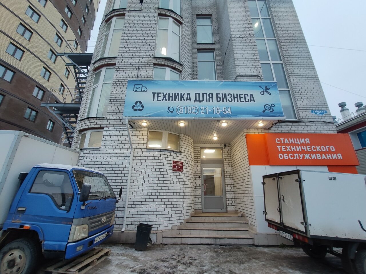 Гостиница Арго Архангельск-23