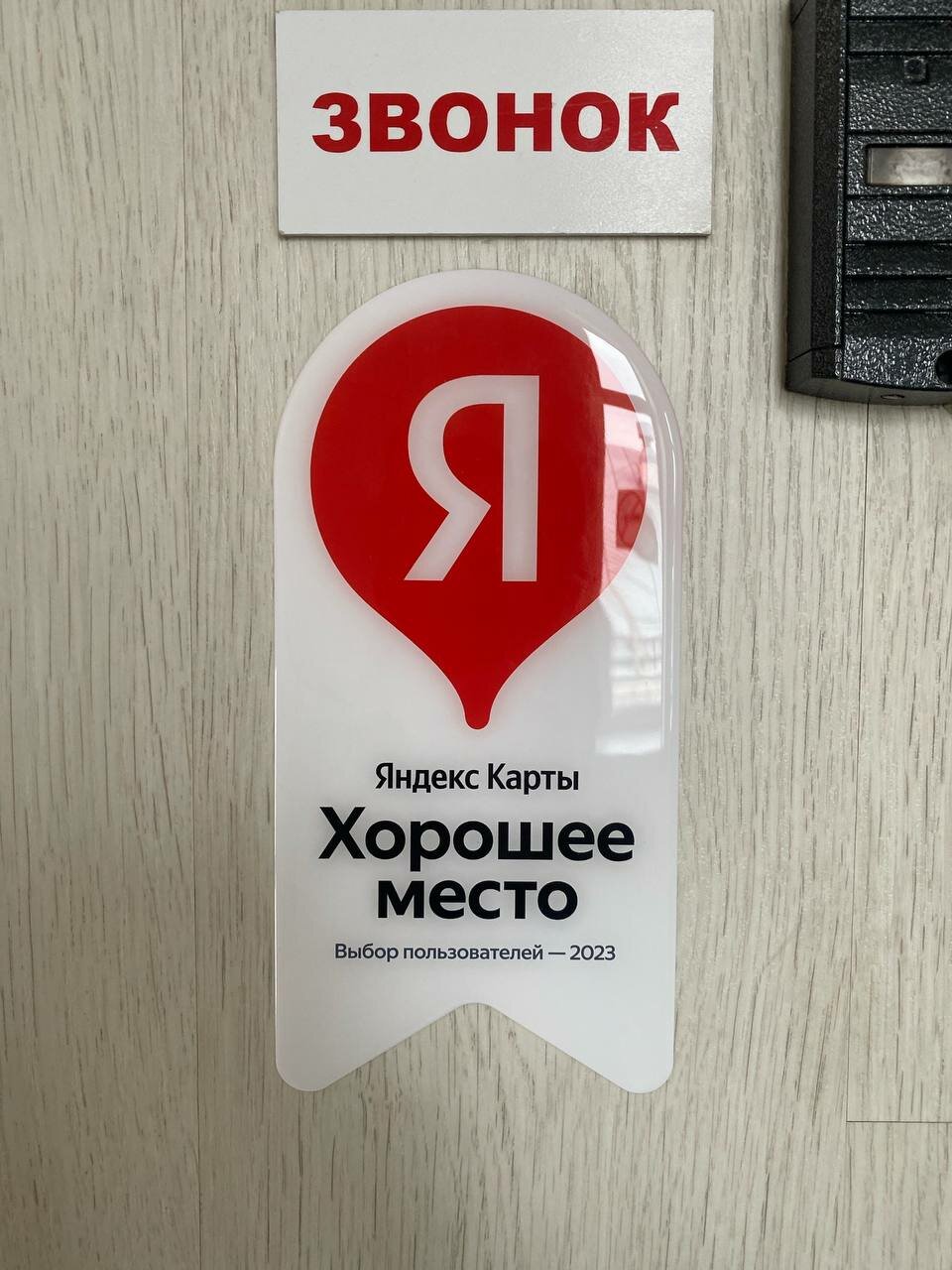 Гостиница Арго Архангельск-25