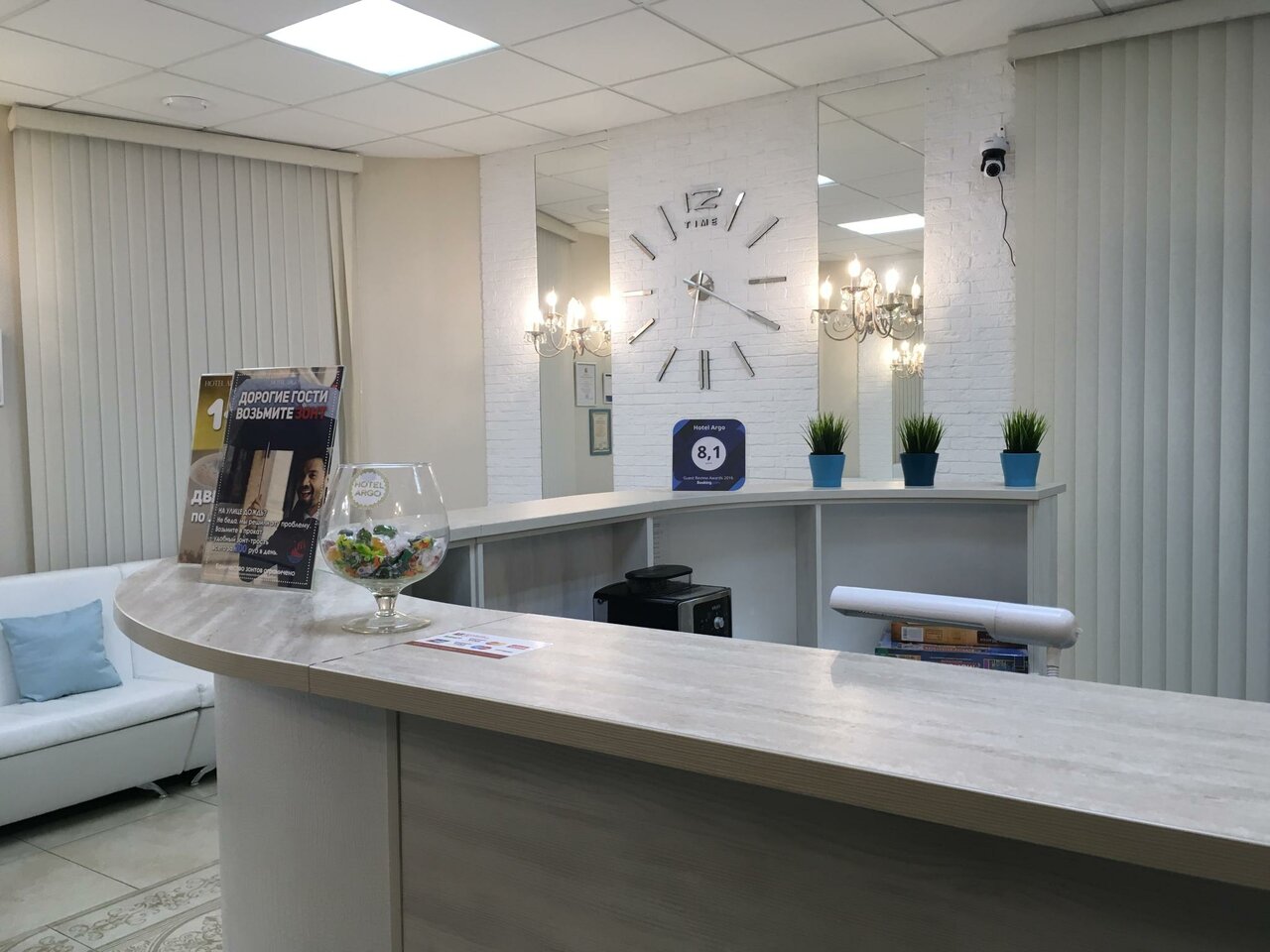 Гостиница Арго Архангельск-129