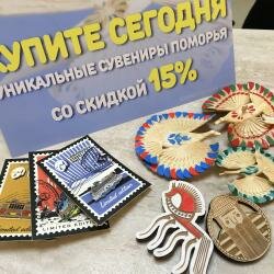 Гостиница Арго Архангельск-218