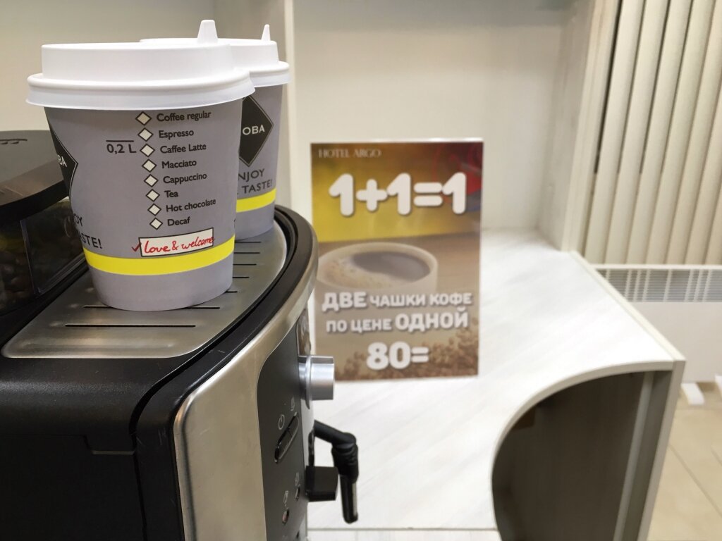 Гостиница Арго Архангельск-56