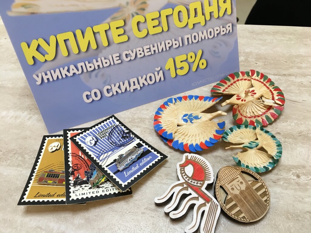 Гостиница Арго Архангельск-38