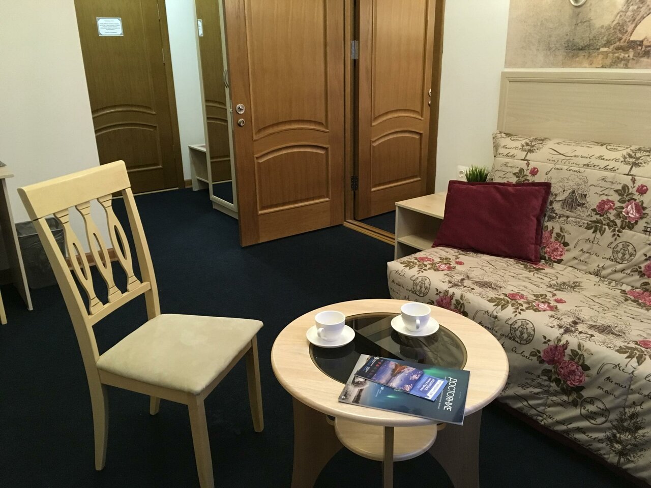 Гостиница Арго Архангельск-173