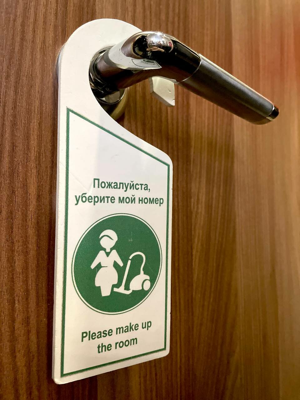 Гостиница Арго Архангельск-152