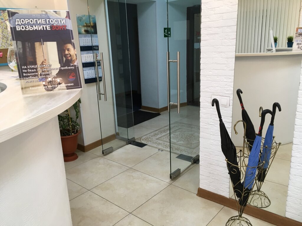 Гостиница Арго Архангельск-74