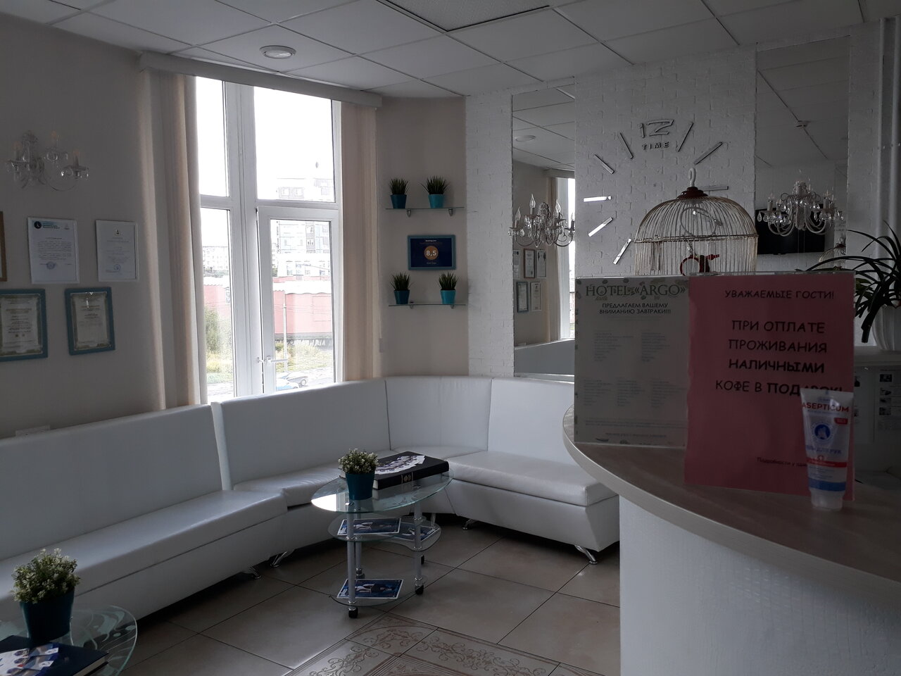 Гостиница Арго Архангельск-84