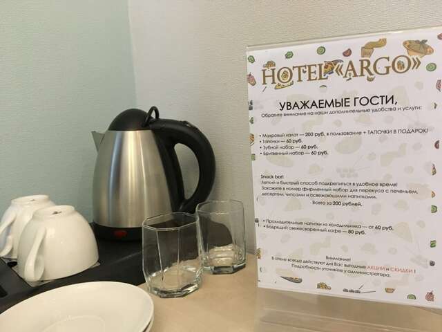 Гостиница Арго Архангельск-181