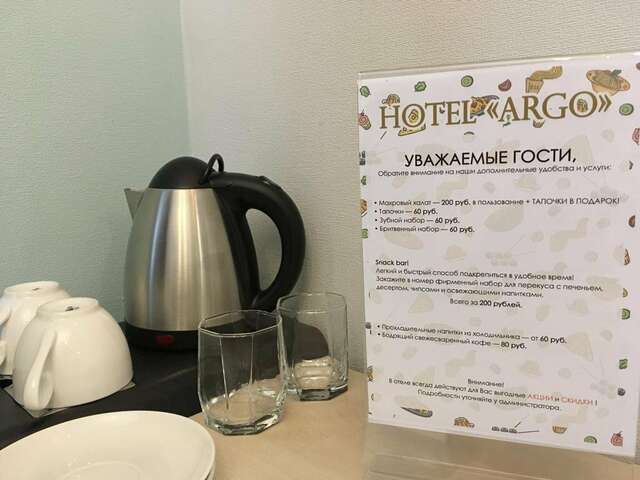 Гостиница Арго Архангельск-65