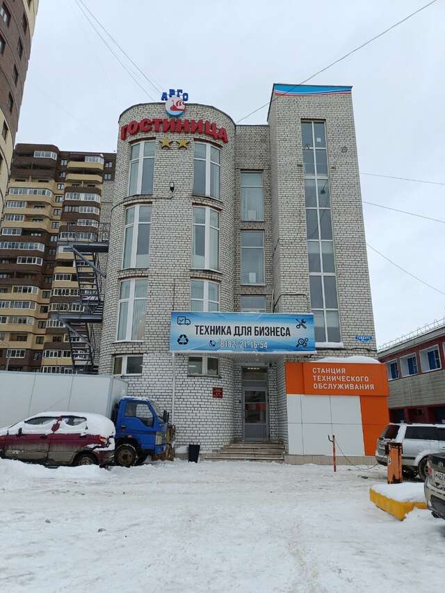 Гостиница Арго Архангельск-56