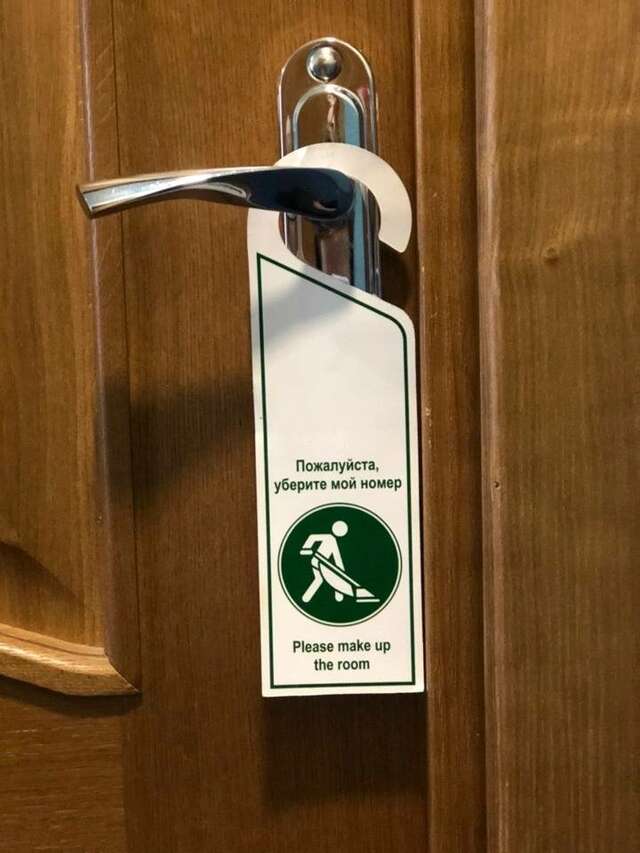 Гостиница Арго Архангельск-97