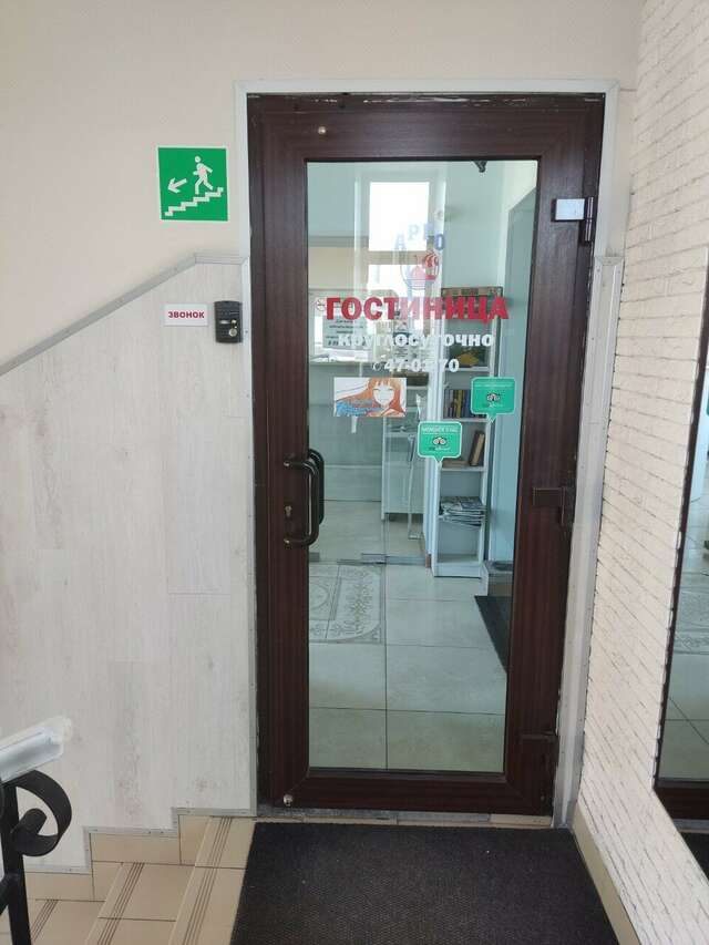 Гостиница Арго Архангельск-129