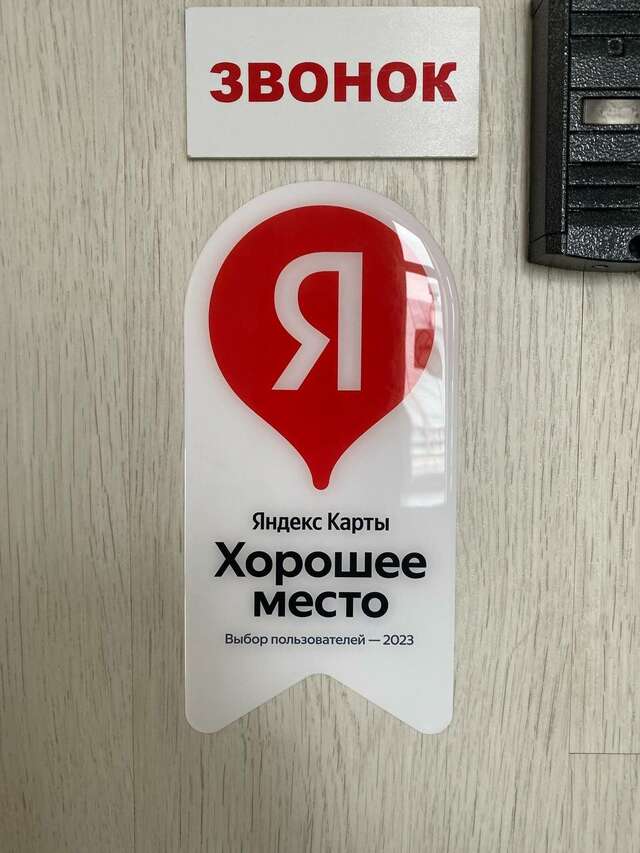 Гостиница Арго Архангельск-24