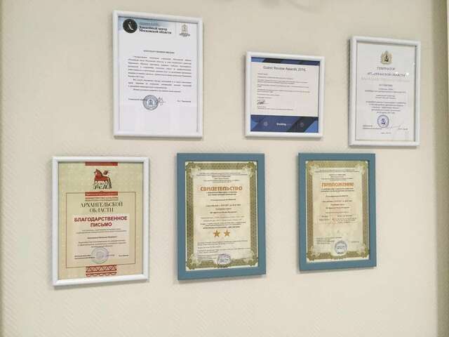 Гостиница Арго Архангельск-238